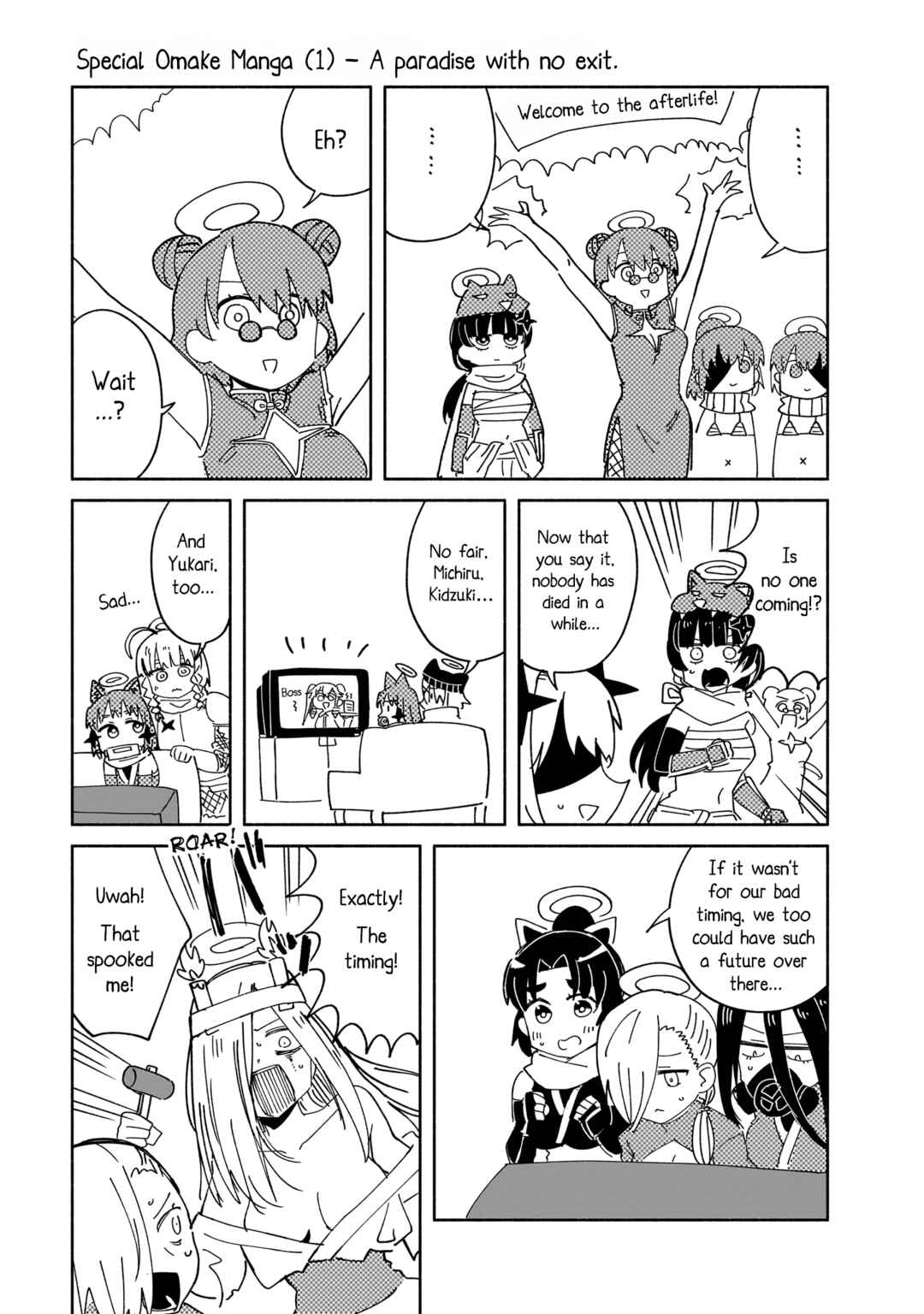 Chapter 49.5 - Page 5