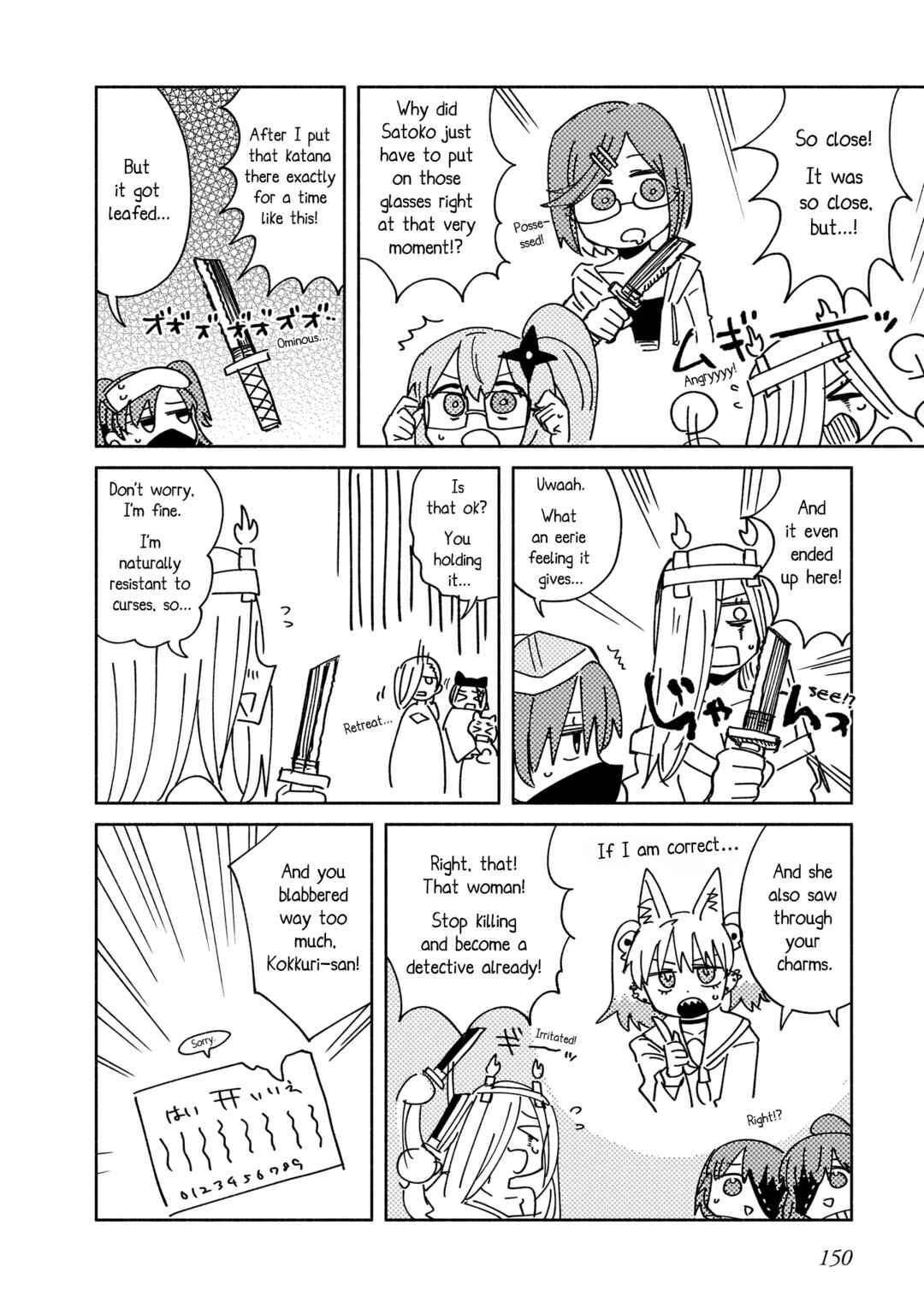 Chapter 49.5 - Page 6