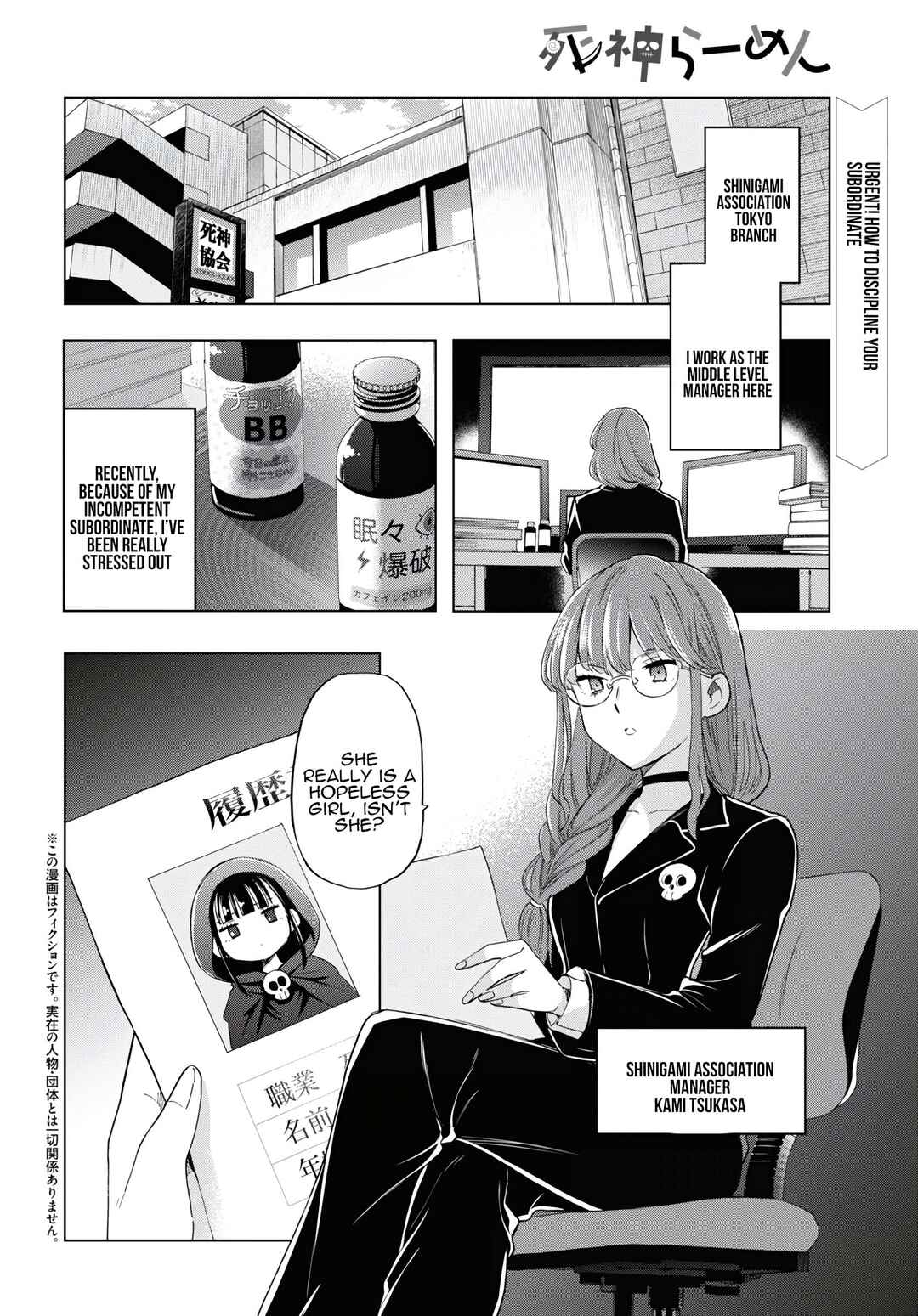 Chapter 12 - Page 2