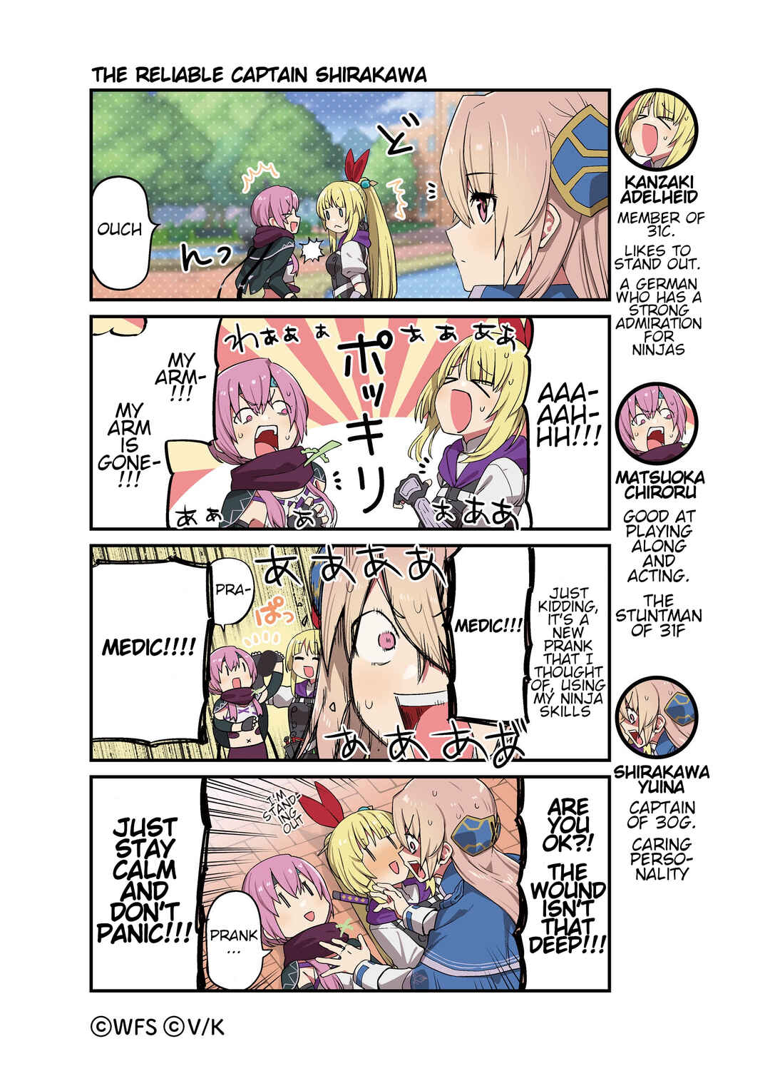 Chapter 19 - Page 1