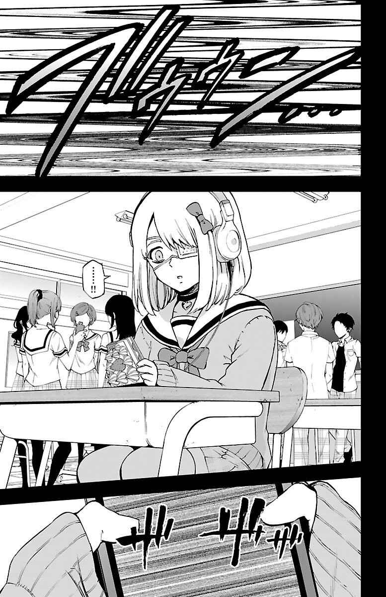 Chapter 51 - Page 9