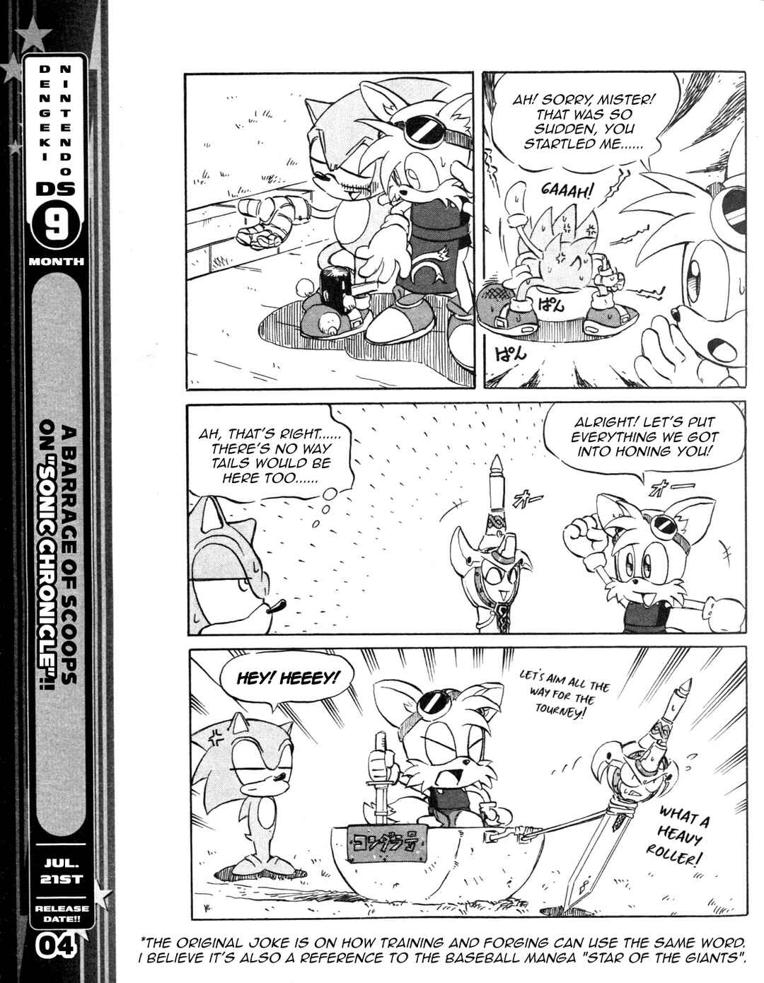 Chapter 12 - Page 6