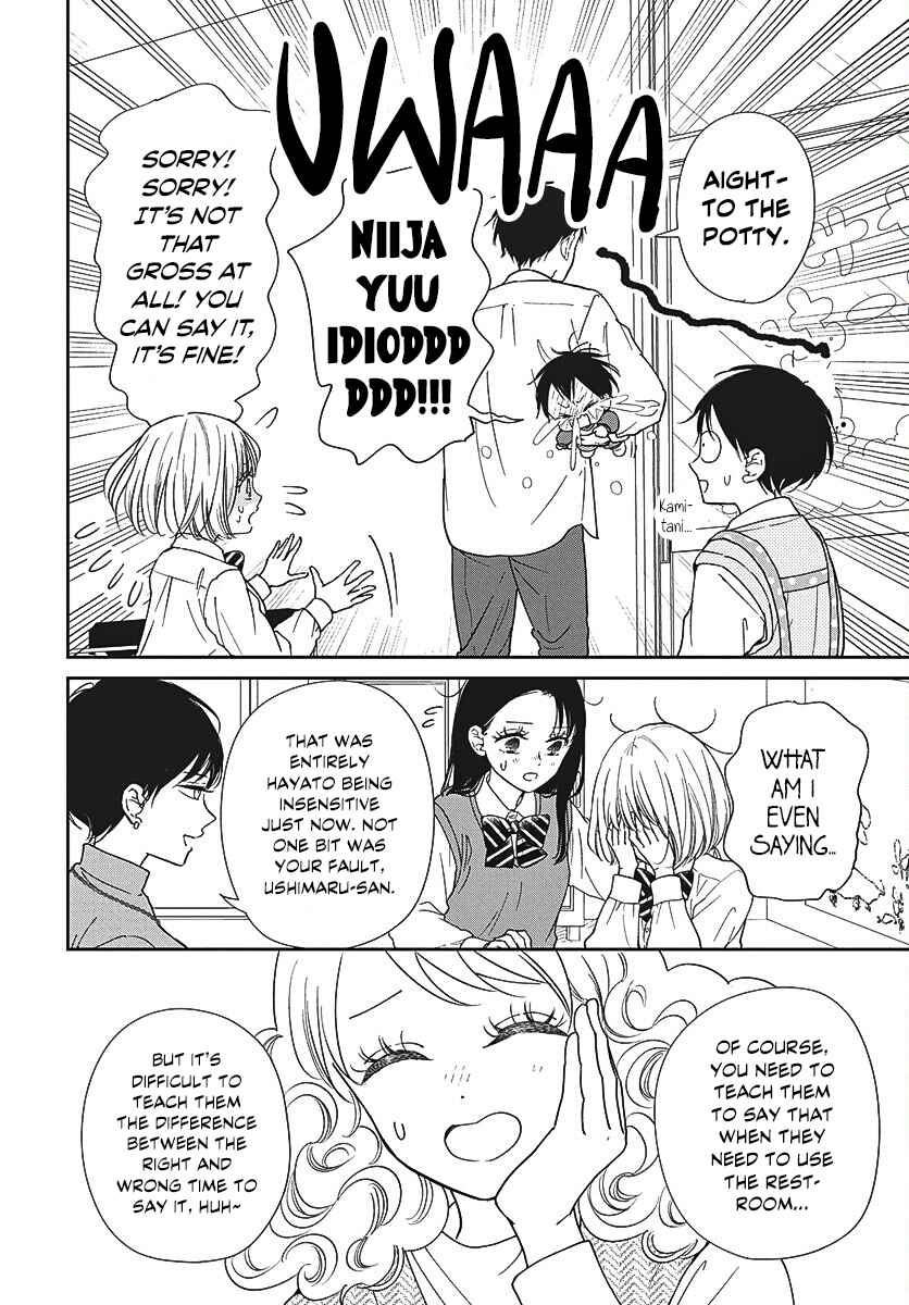 Chapter 151 - Page 17
