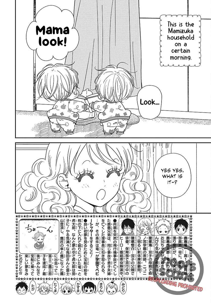 Chapter 151 - Page 3