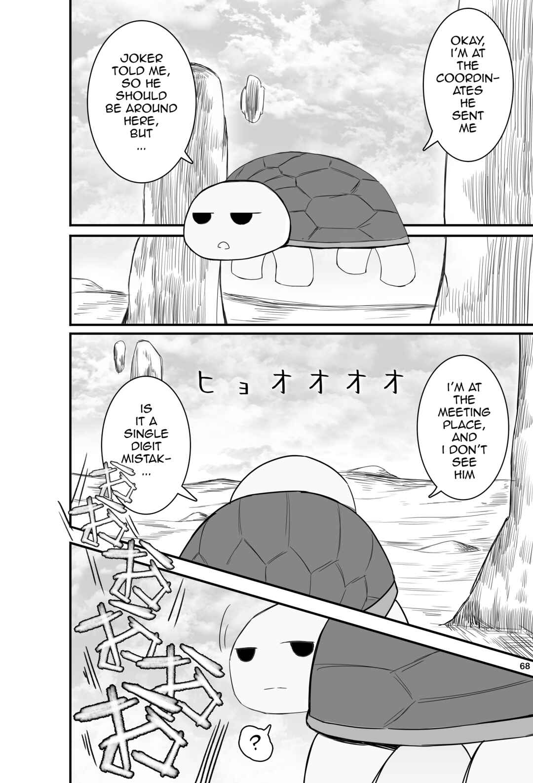 Chapter 6 - Page 2