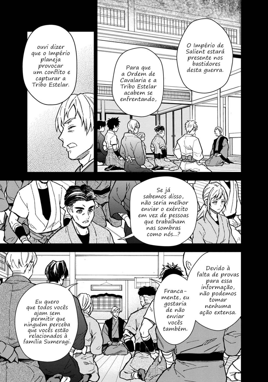 Chapter 49 - Page 3
