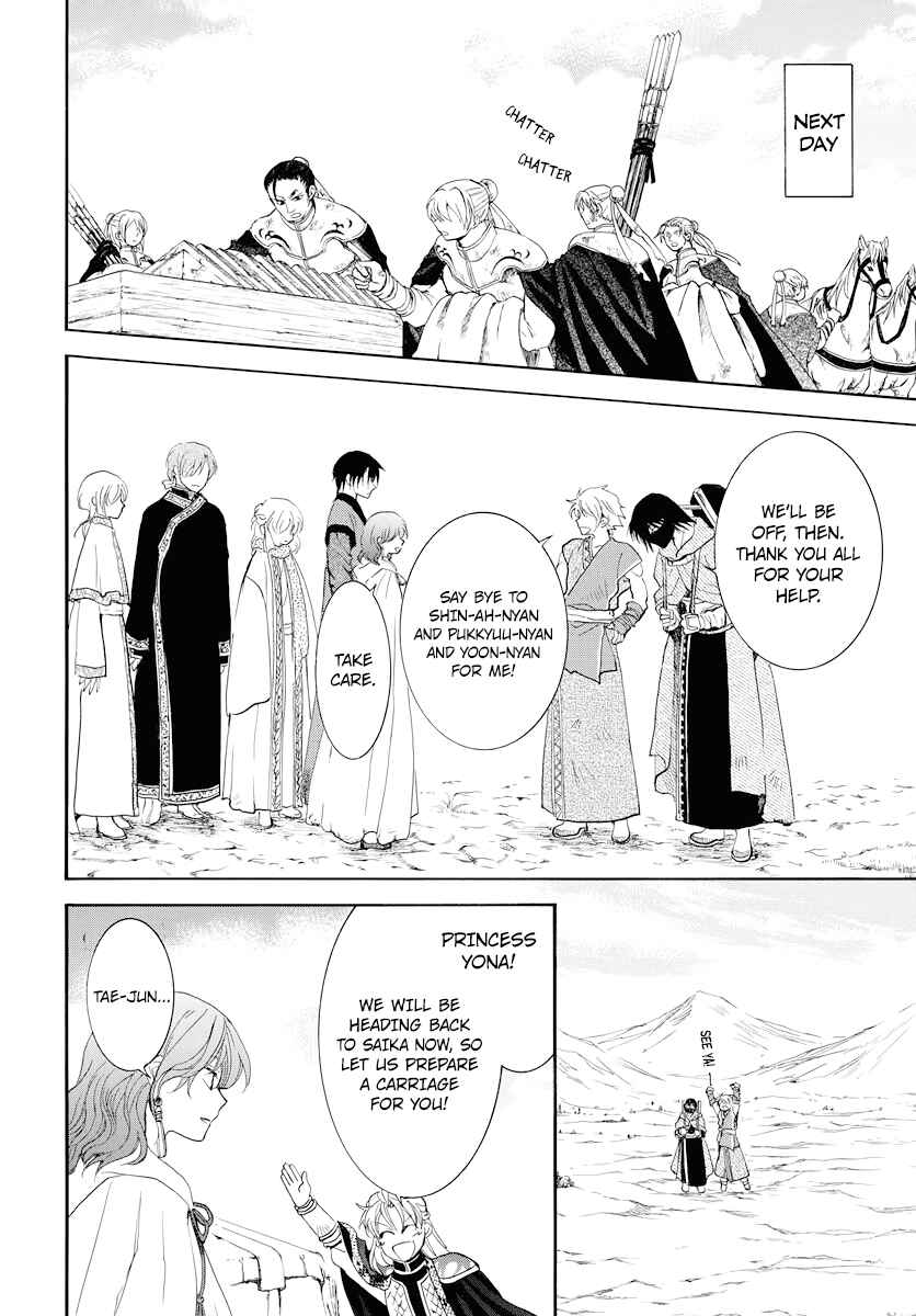 Chapter 177 - Page 12