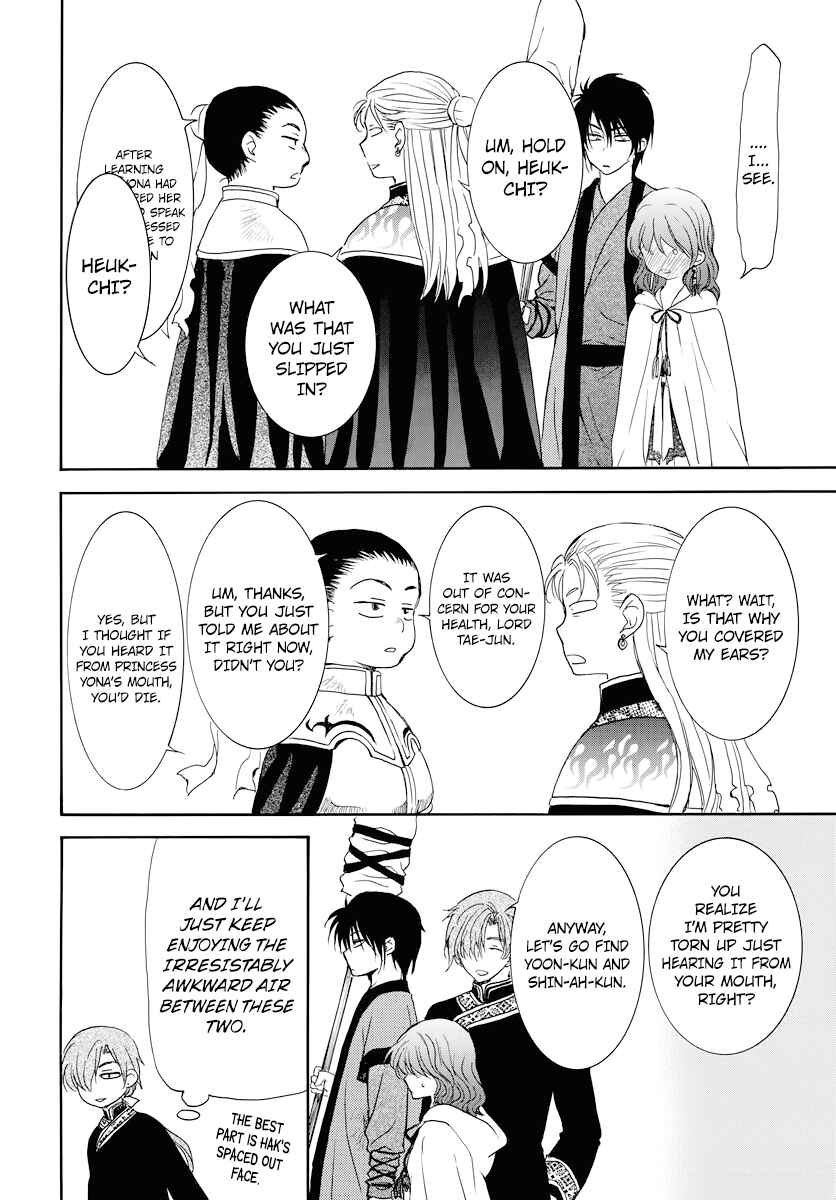 Chapter 177 - Page 14