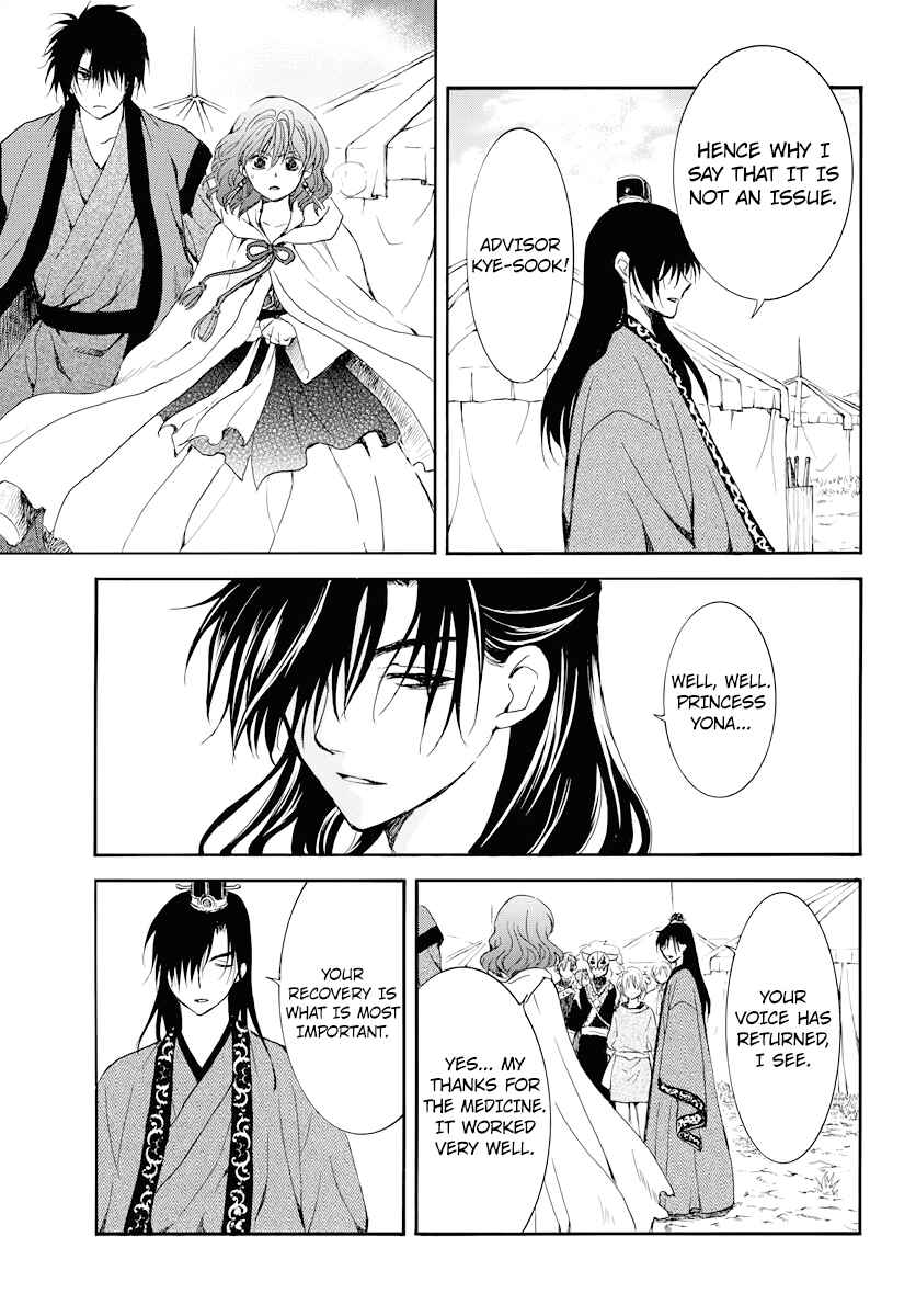 Chapter 177 - Page 27