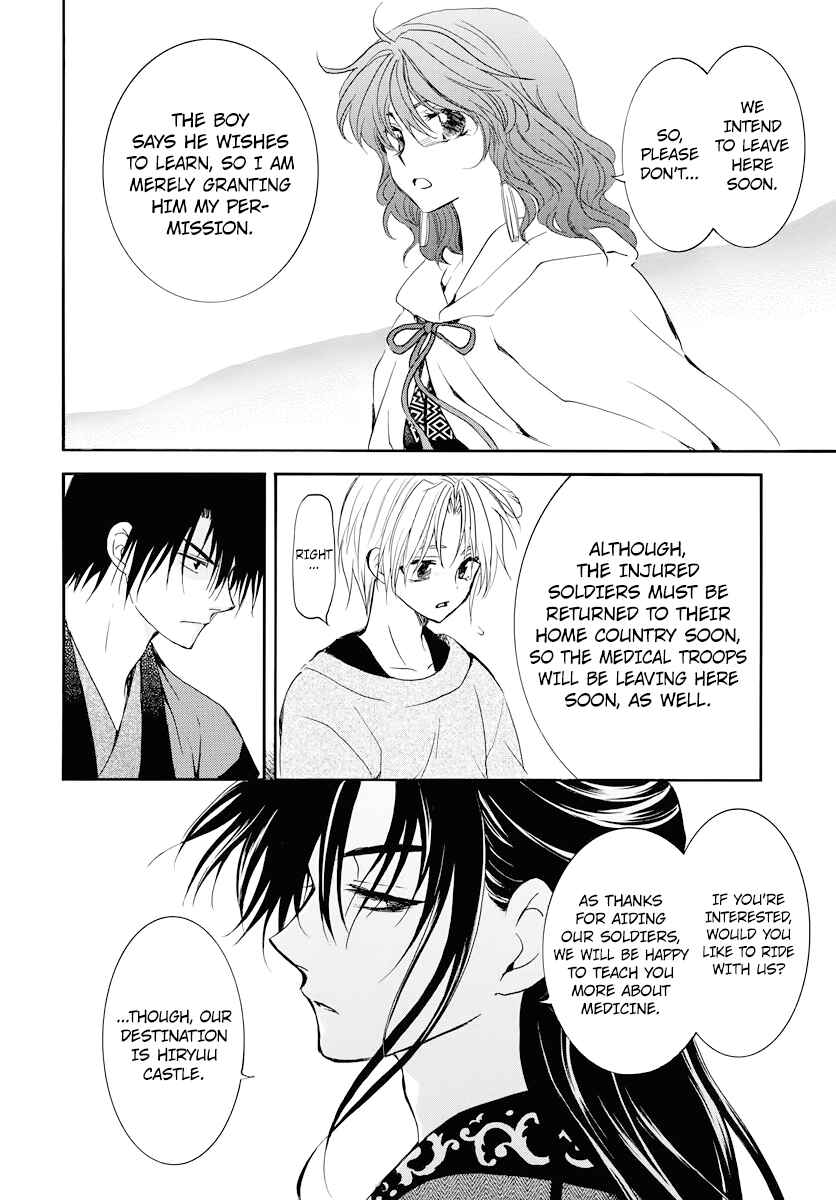 Chapter 177 - Page 28