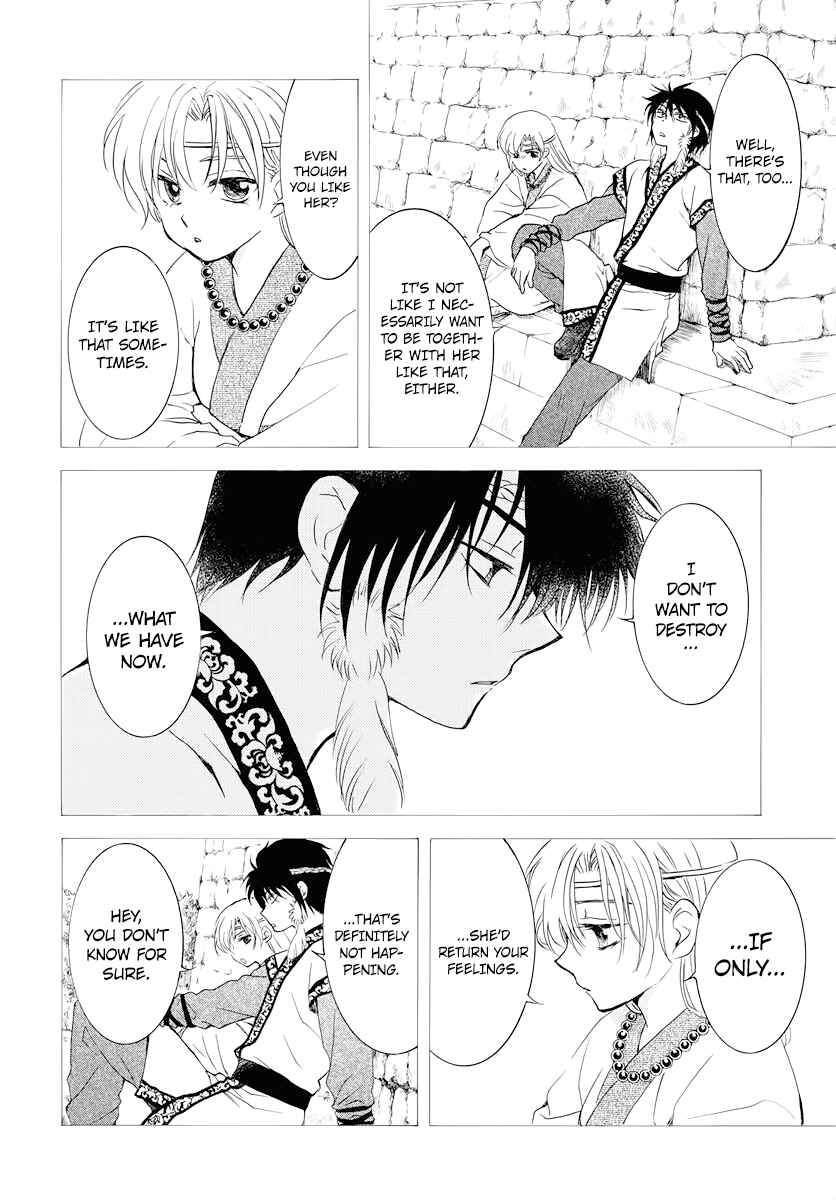 Chapter 177 - Page 4