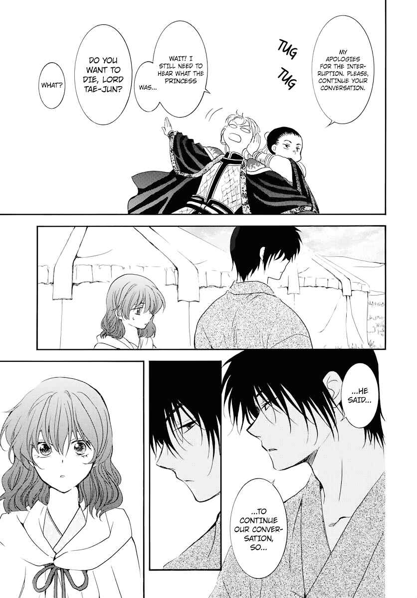 Chapter 177 - Page 7