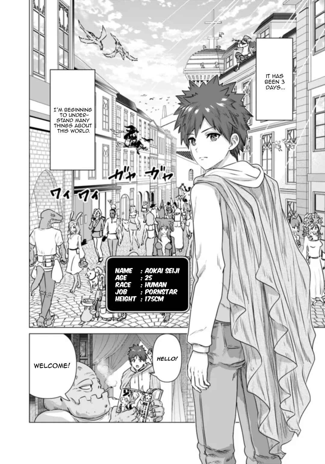Chapter 2 - Page 2