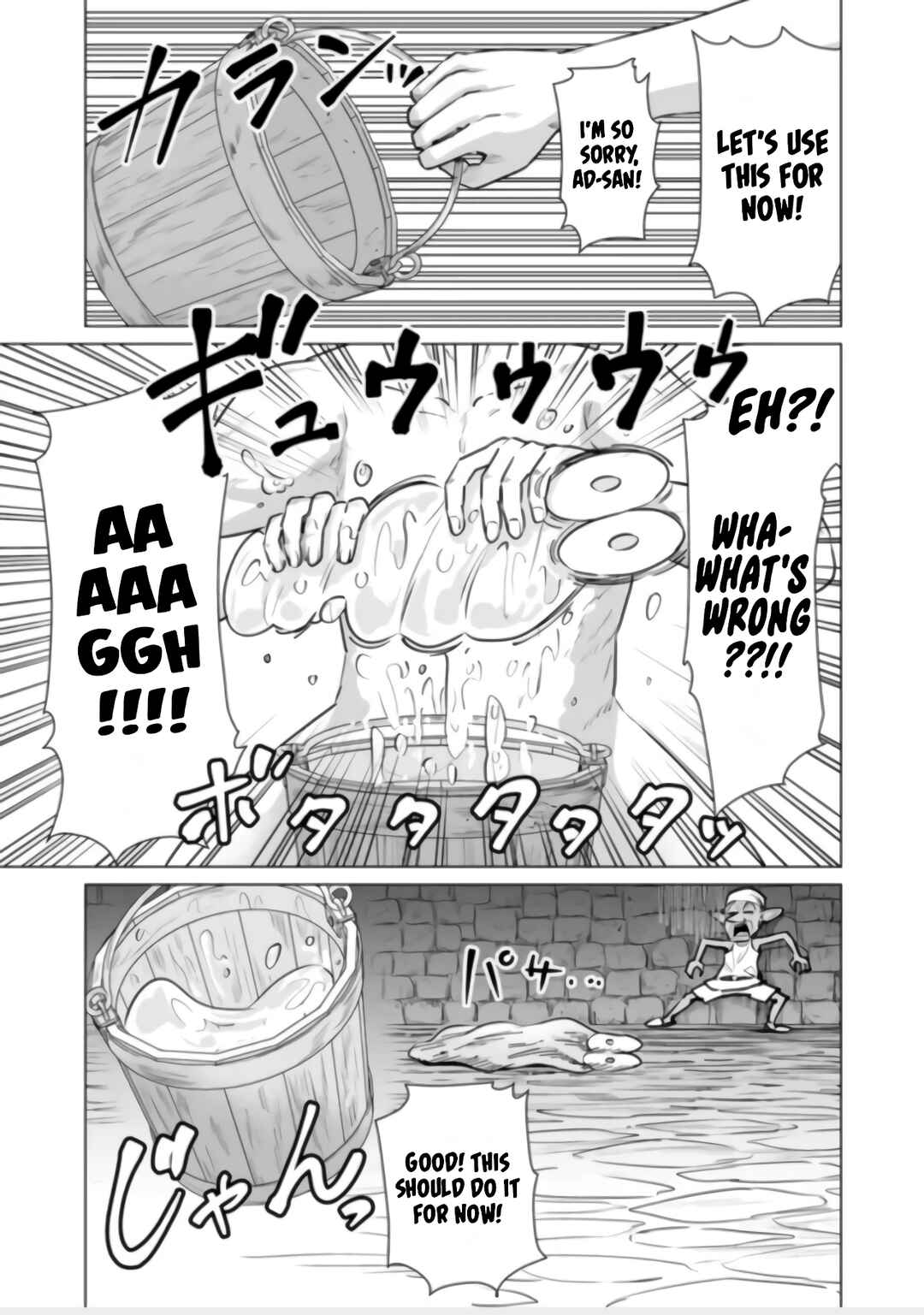 Chapter 2 - Page 23