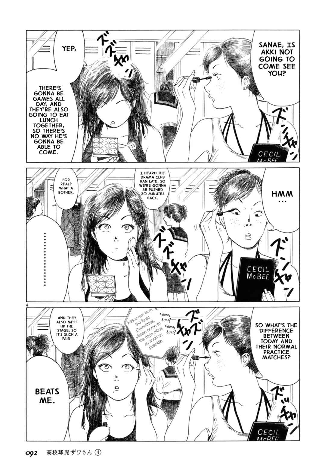 Chapter 58 - Page 4