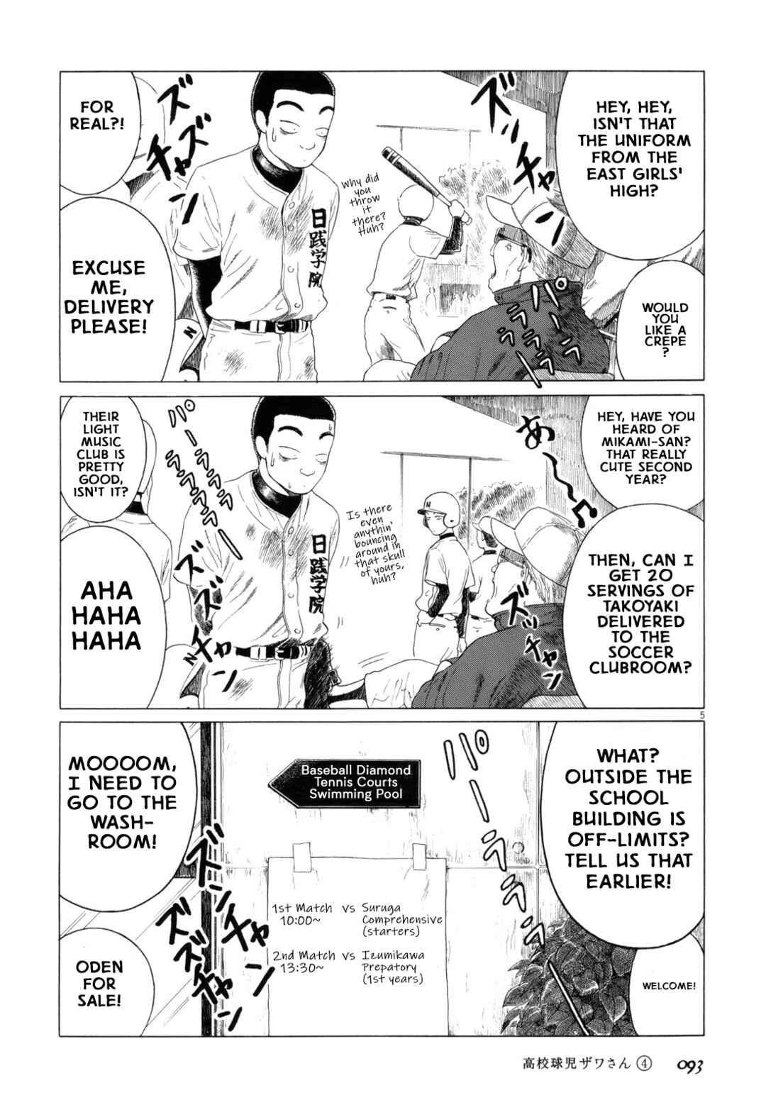 Chapter 58 - Page 5