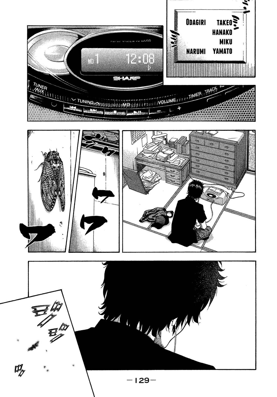 Chapter 177 - Page 17