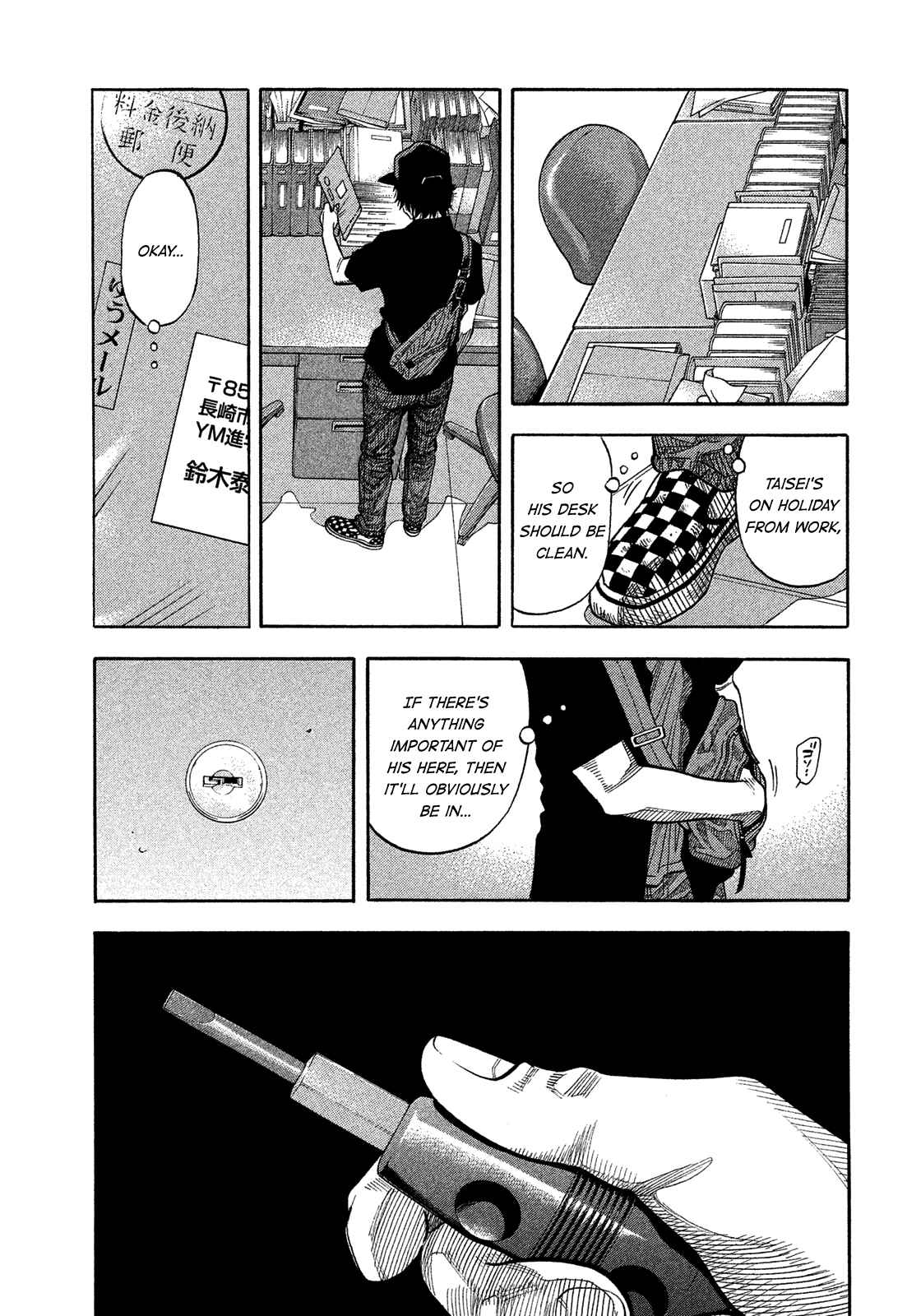 Chapter 177 - Page 7