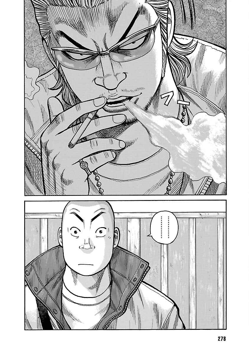 Chapter 39 - Page 42