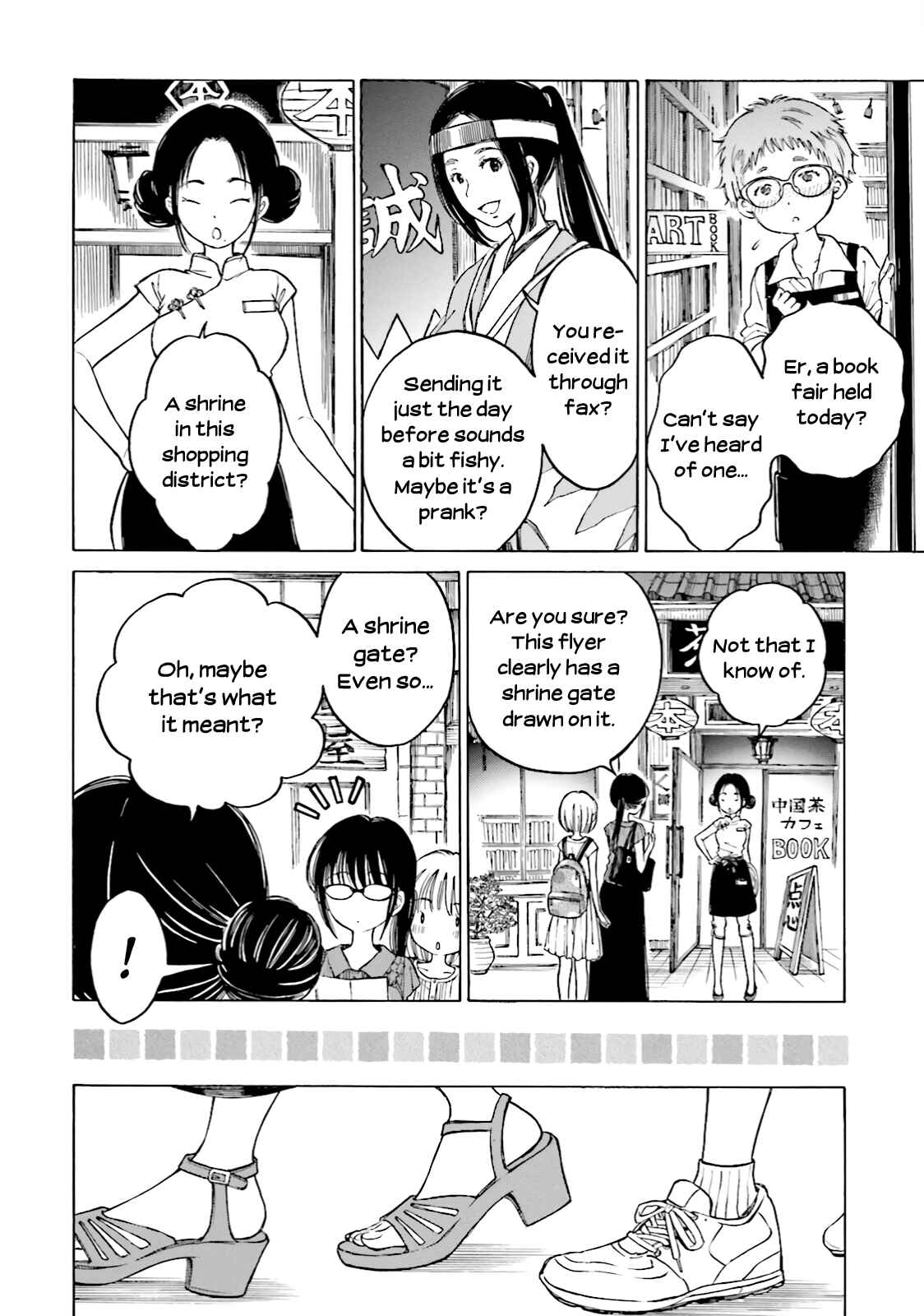 Chapter 60 - Page 12