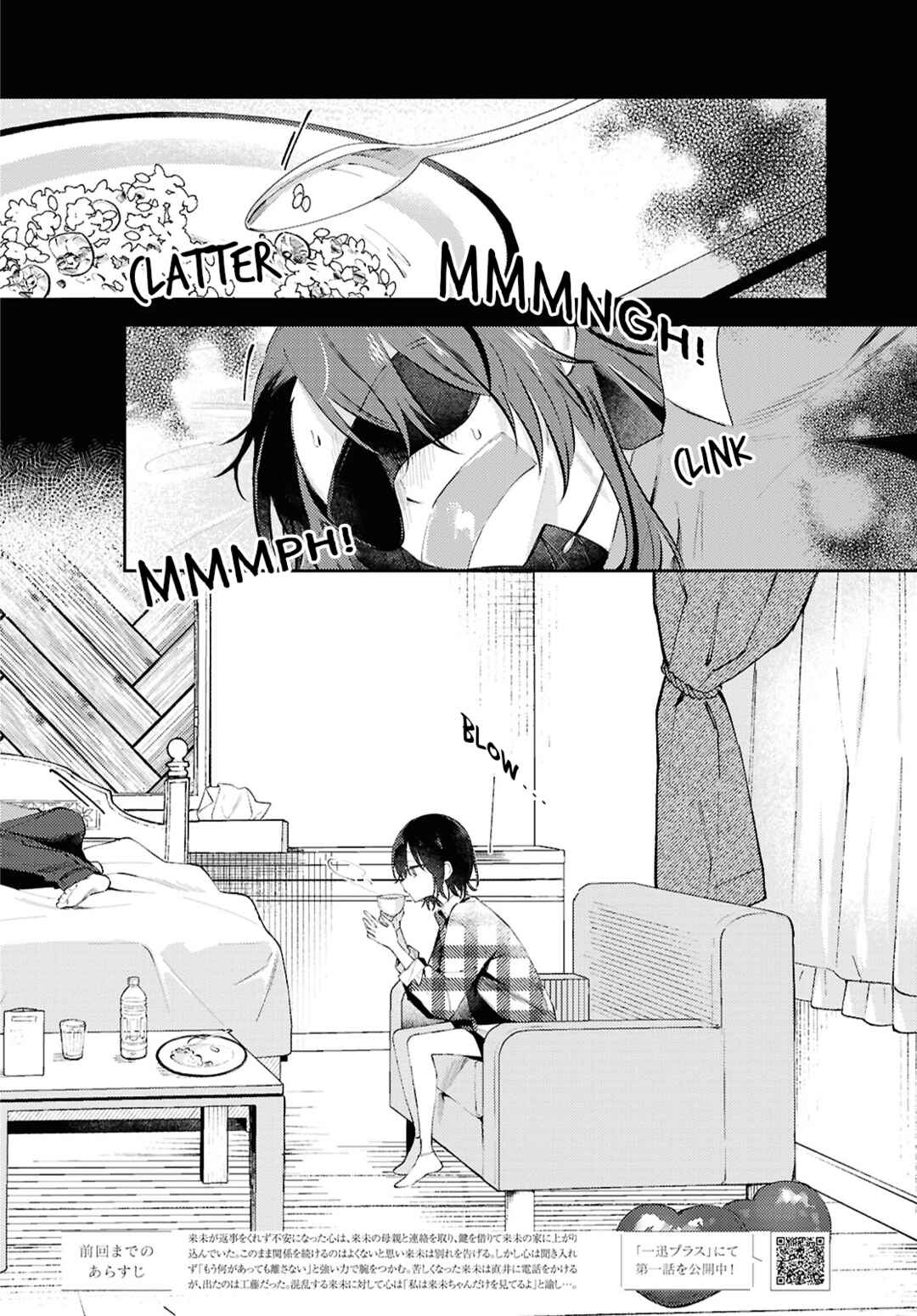Chapter 17 - Page 2