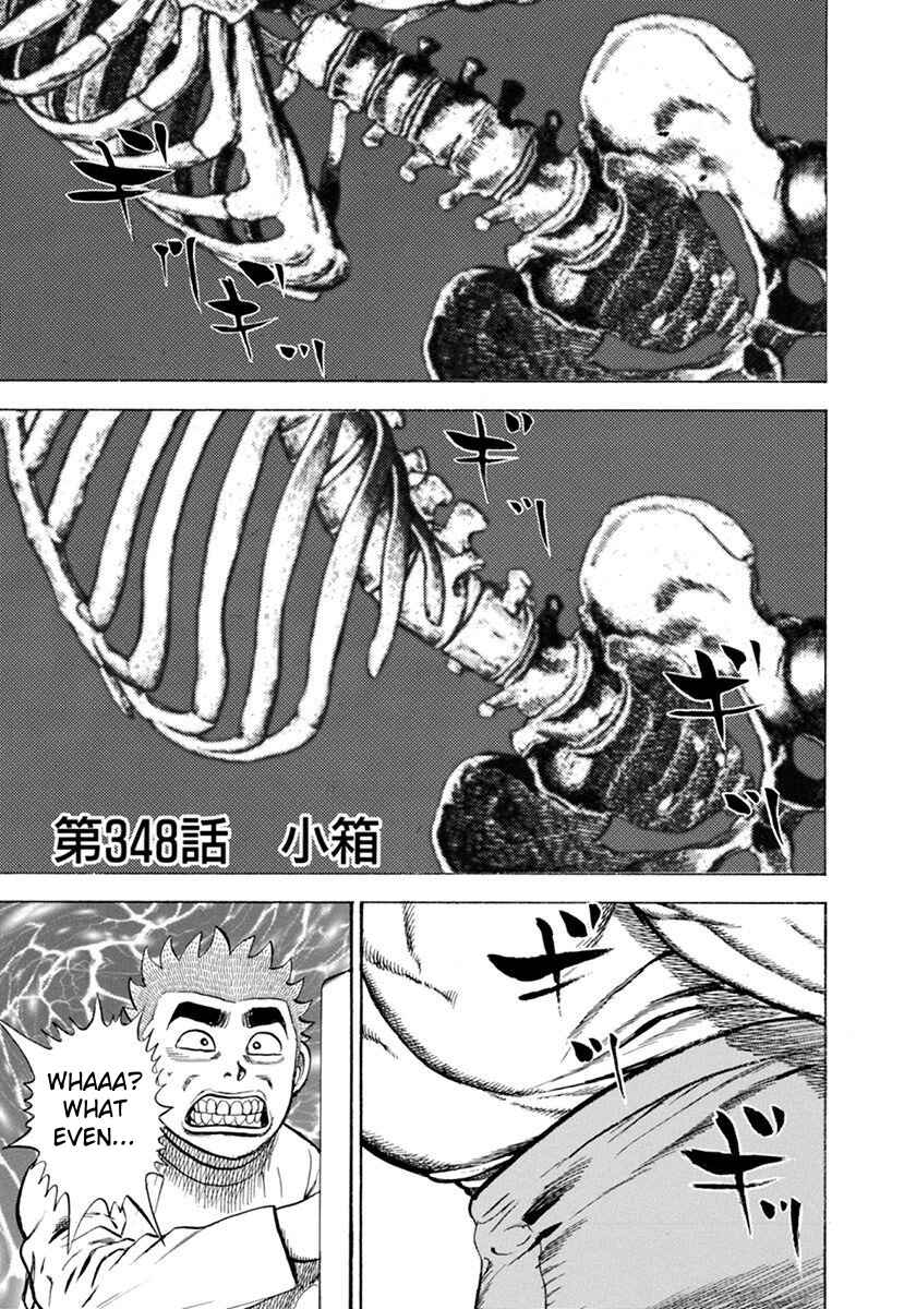 Chapter 348 - Page 1