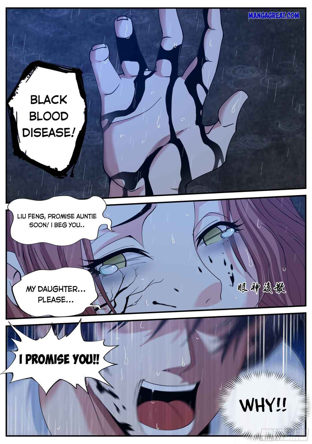 Chapter 30 - Page 12