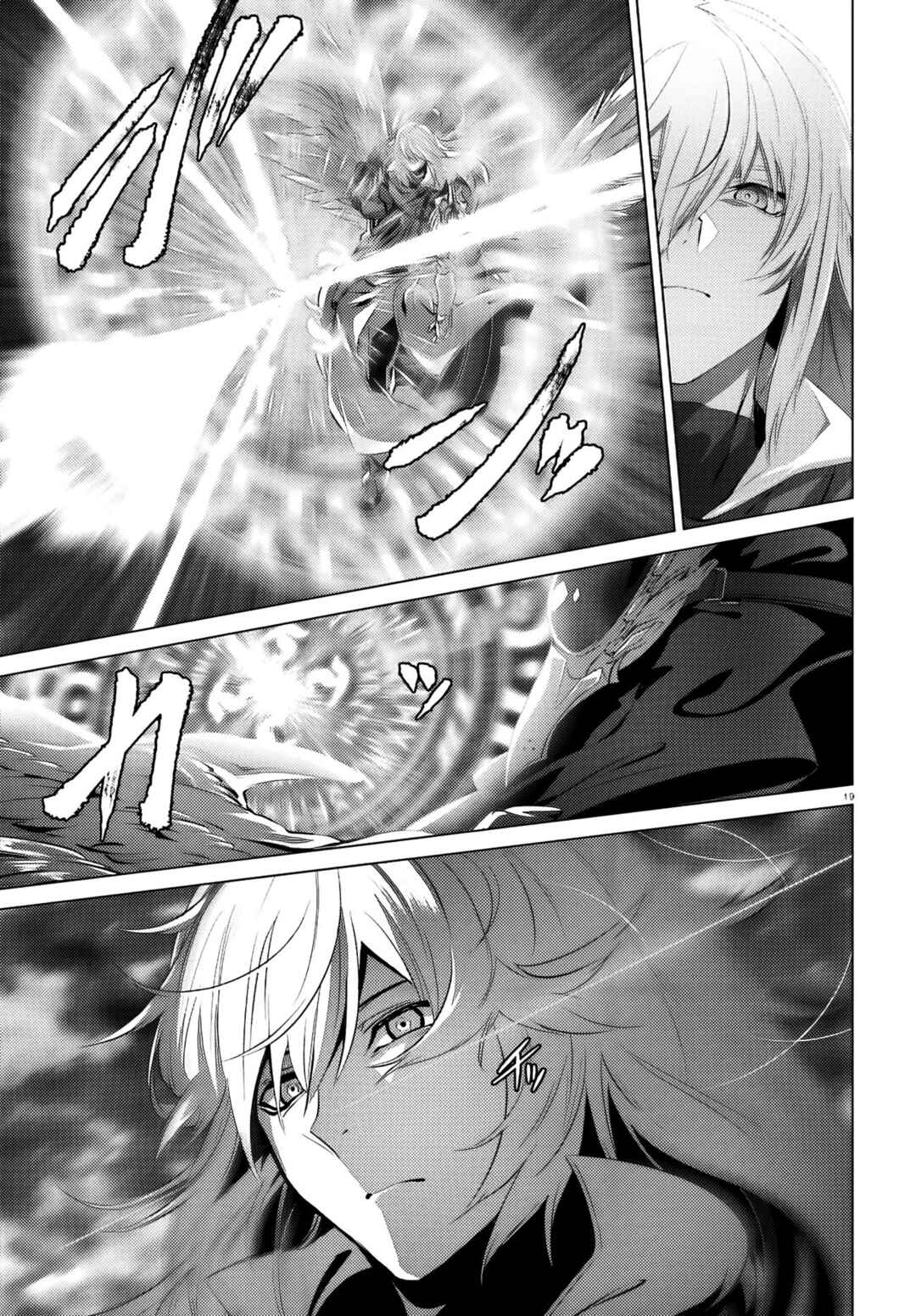 Chapter 27.1 - Page 16