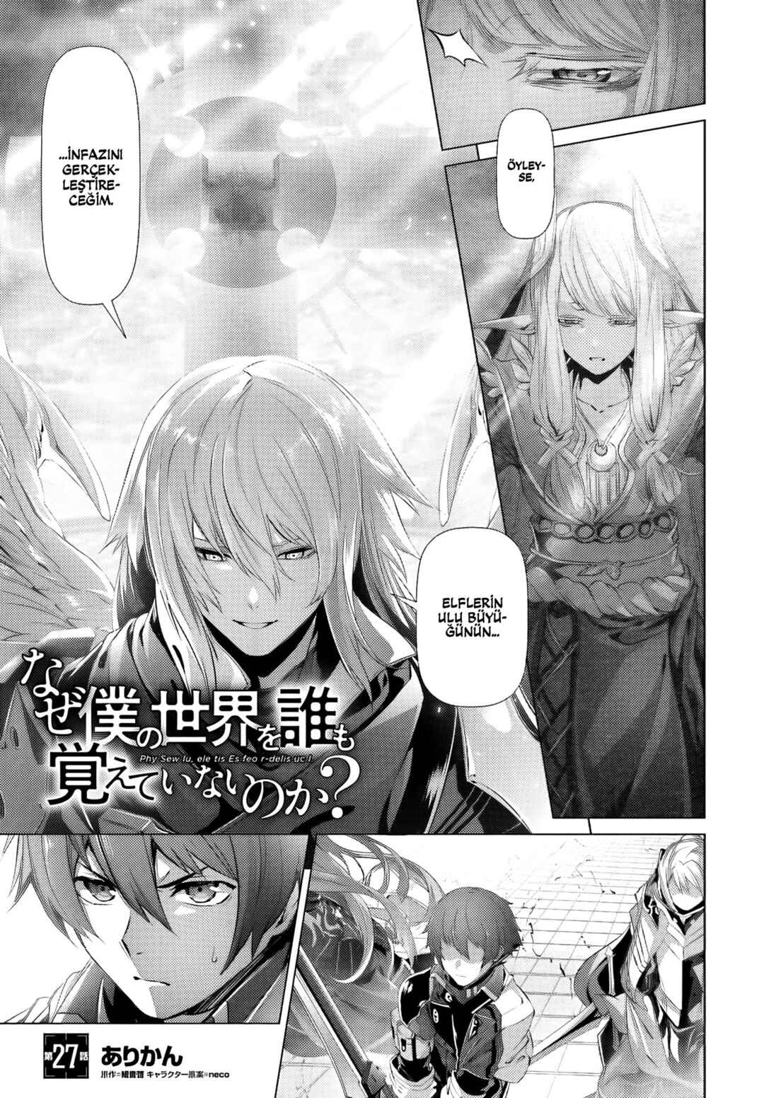 Chapter 27.1 - Page 2