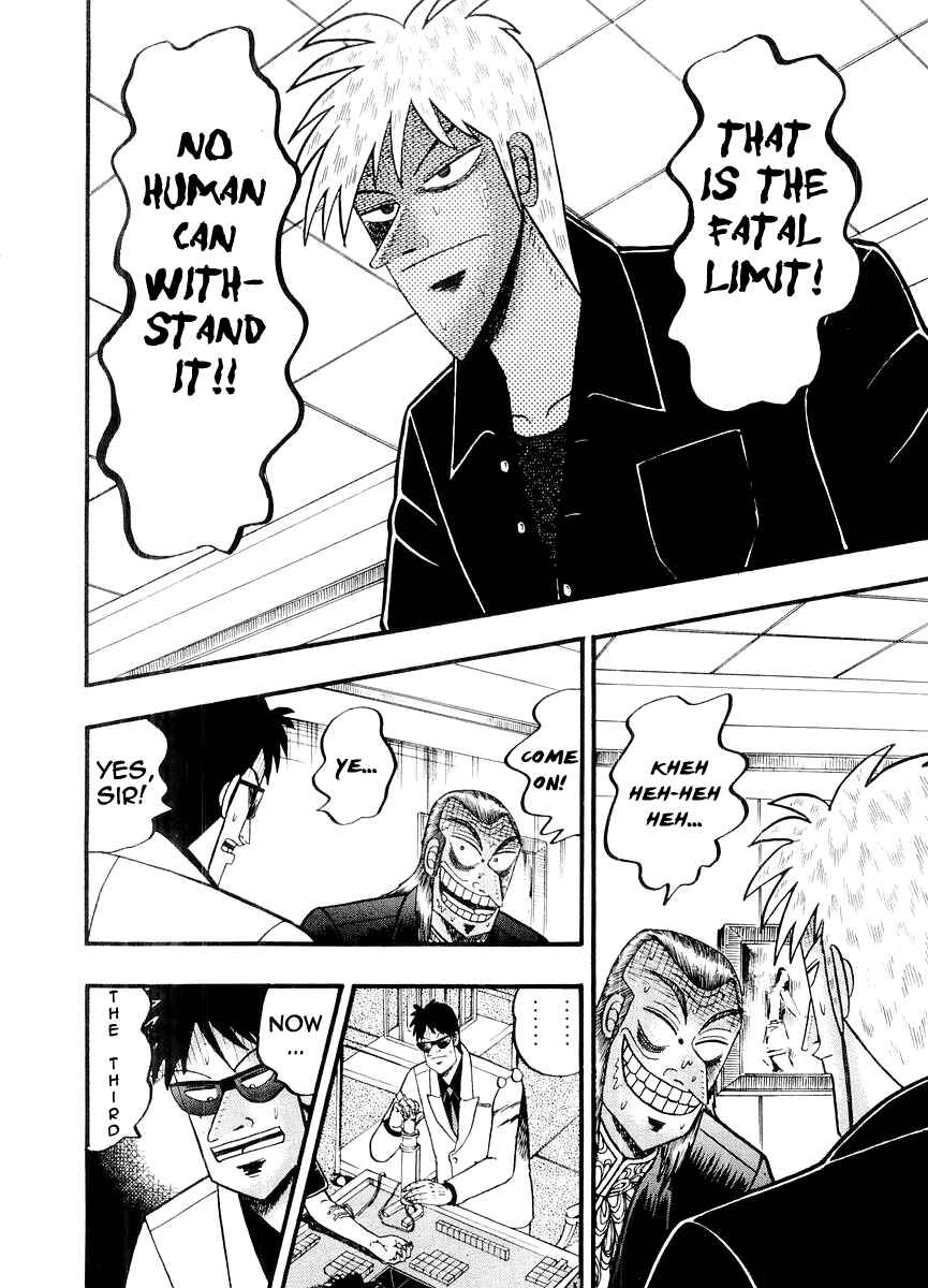 Chapter 123 - Page 19