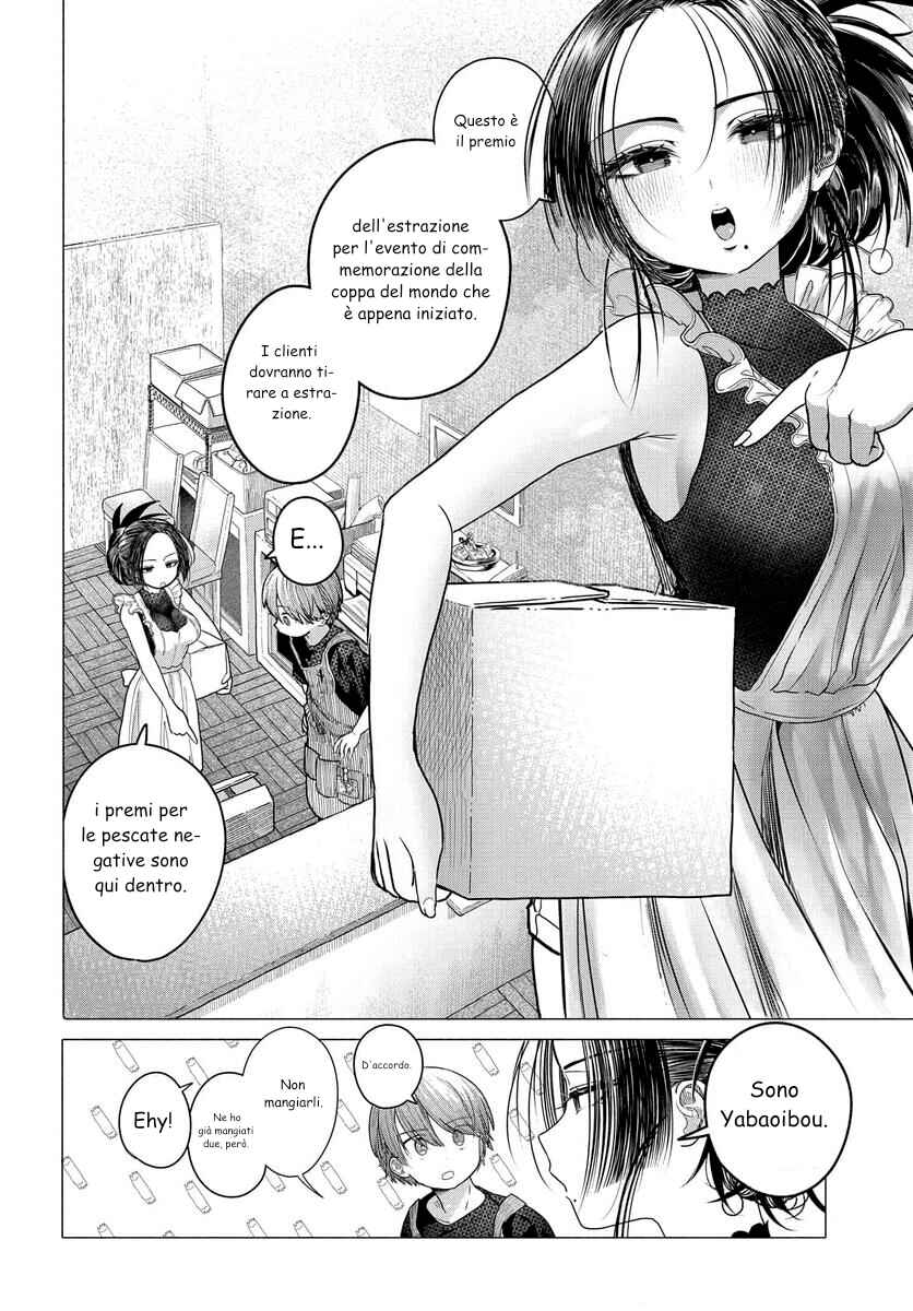 Chapter 32.2 - Page 3