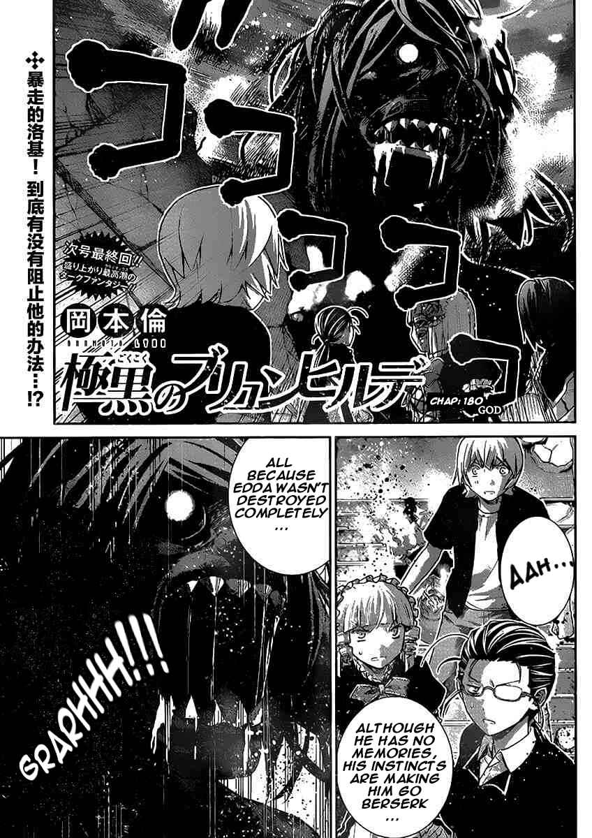 Chapter 180 - Page 2