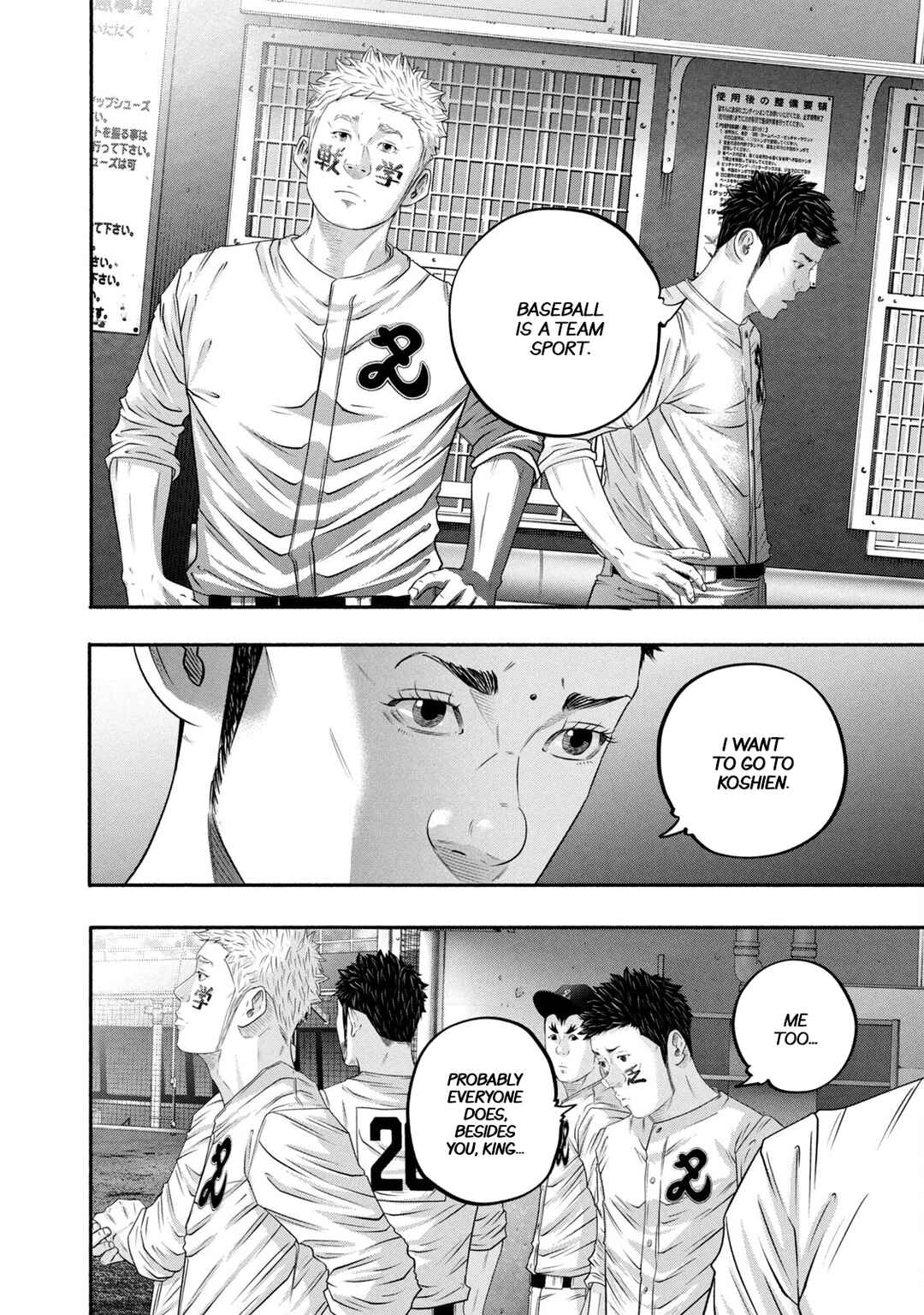 Chapter 435 - Page 6