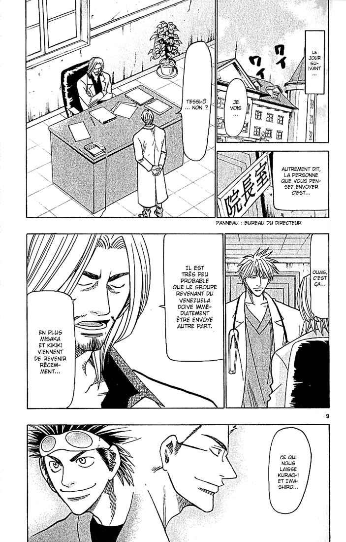 Chapter 83 - Page 10