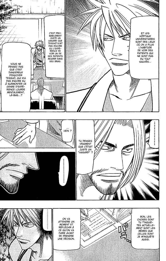 Chapter 83 - Page 12
