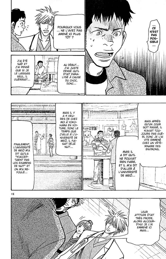 Chapter 83 - Page 17