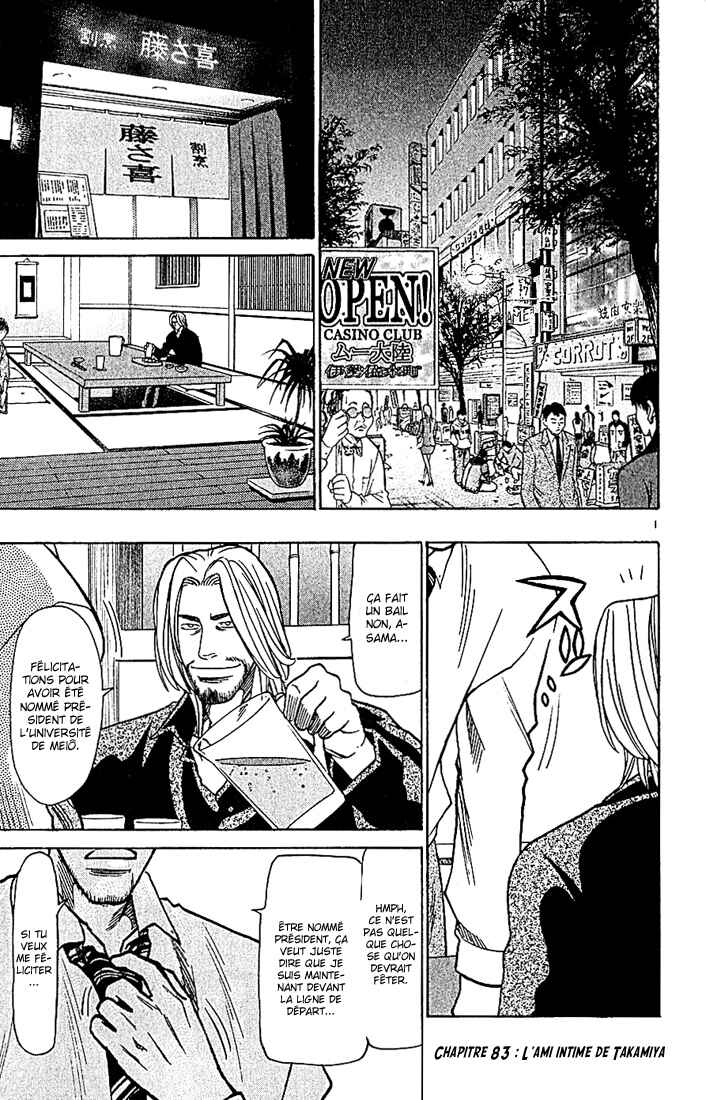 Chapter 83 - Page 2