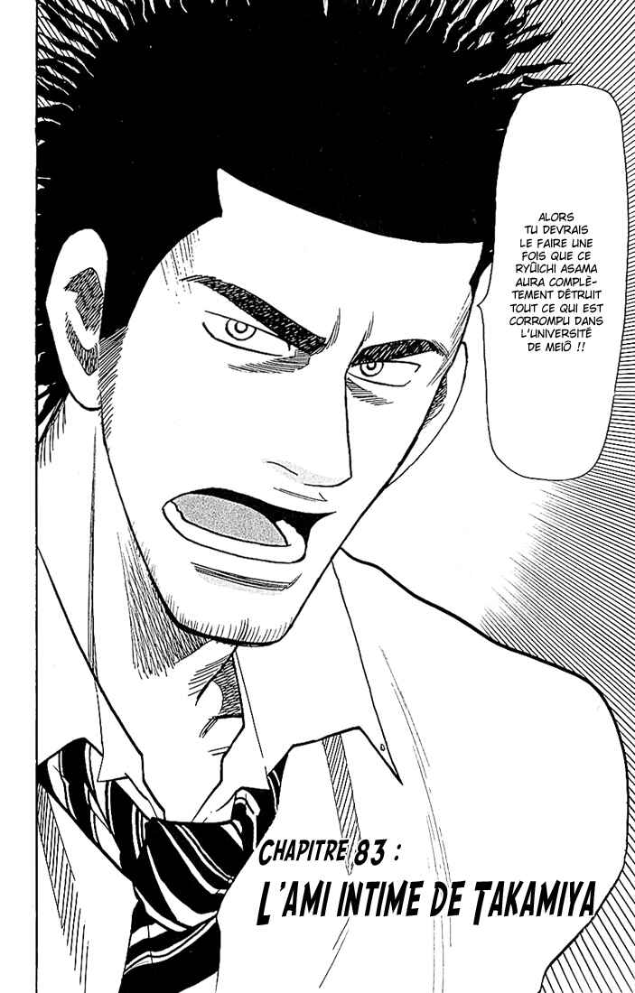 Chapter 83 - Page 3