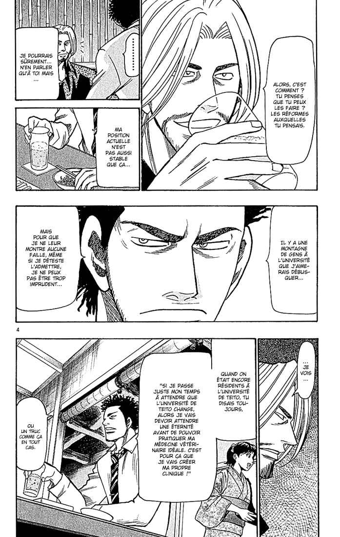 Chapter 83 - Page 5