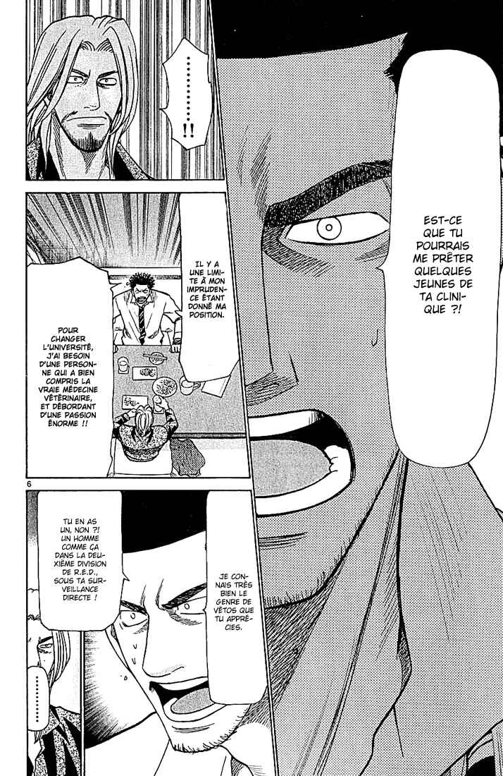 Chapter 83 - Page 7