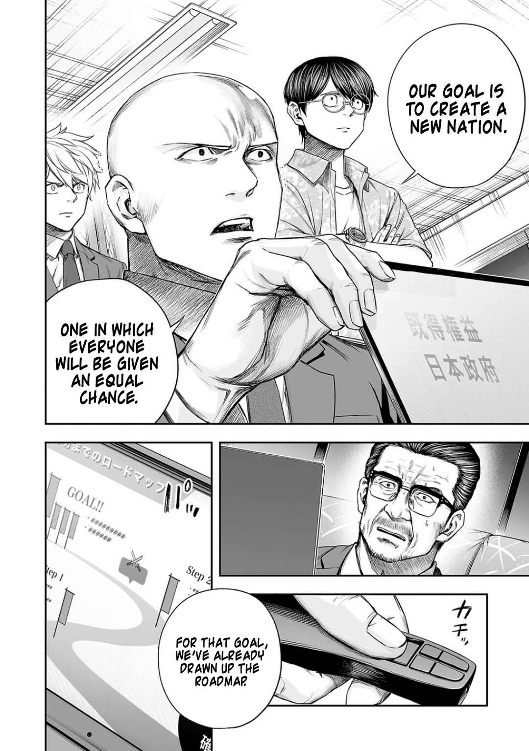 Chapter 309 - Page 2