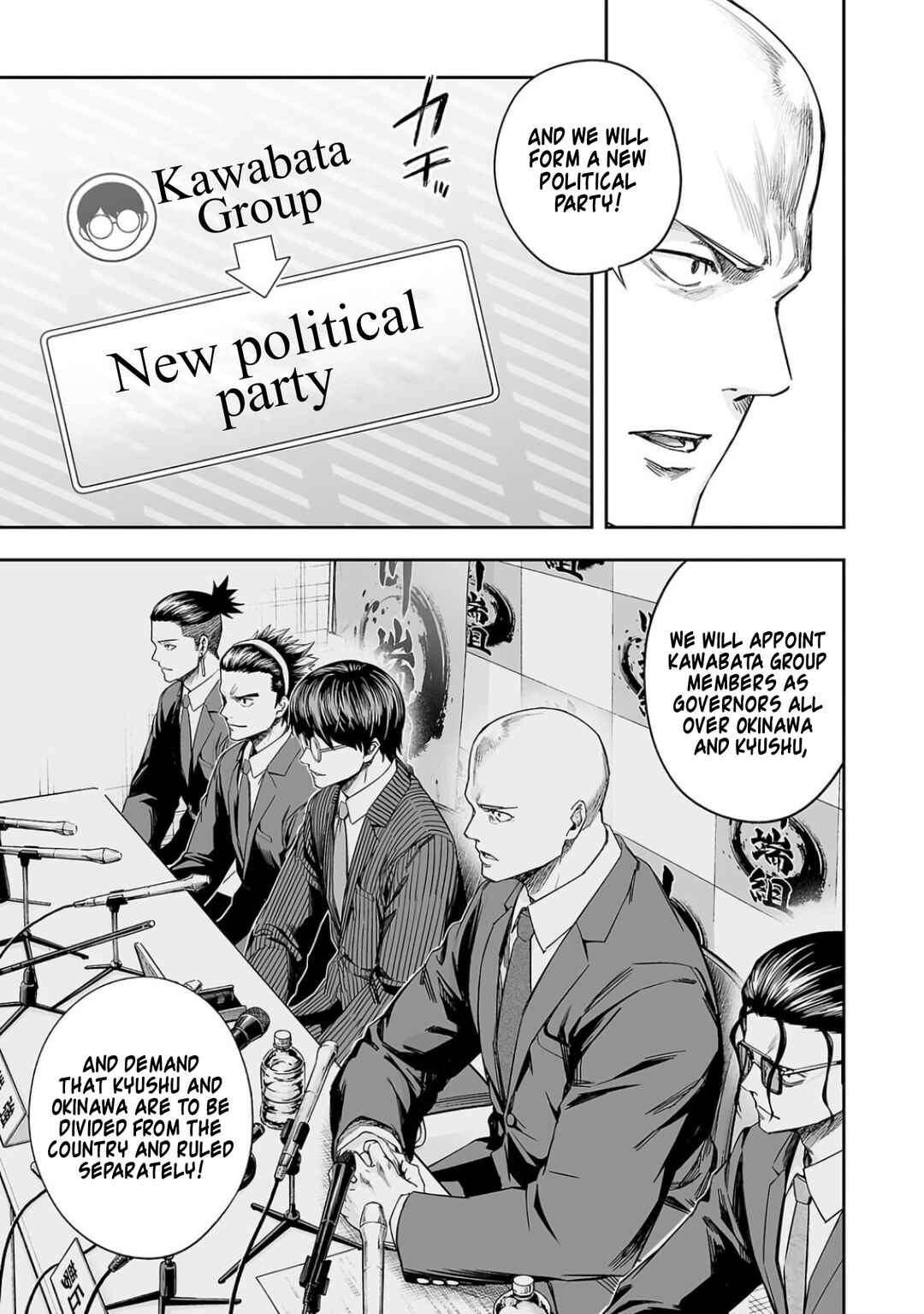 Chapter 309 - Page 5