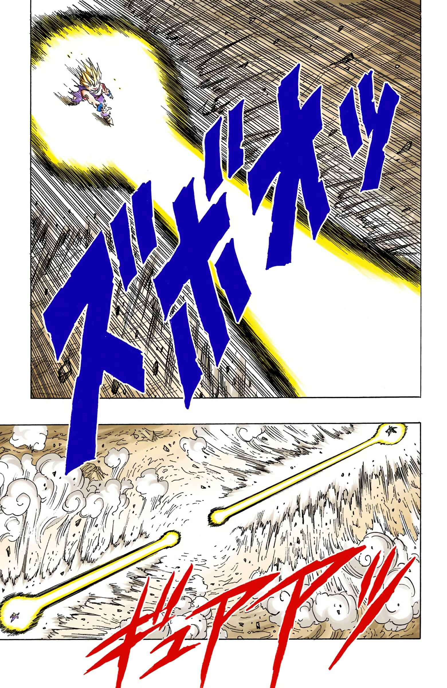 Chapter 416 - Page 2