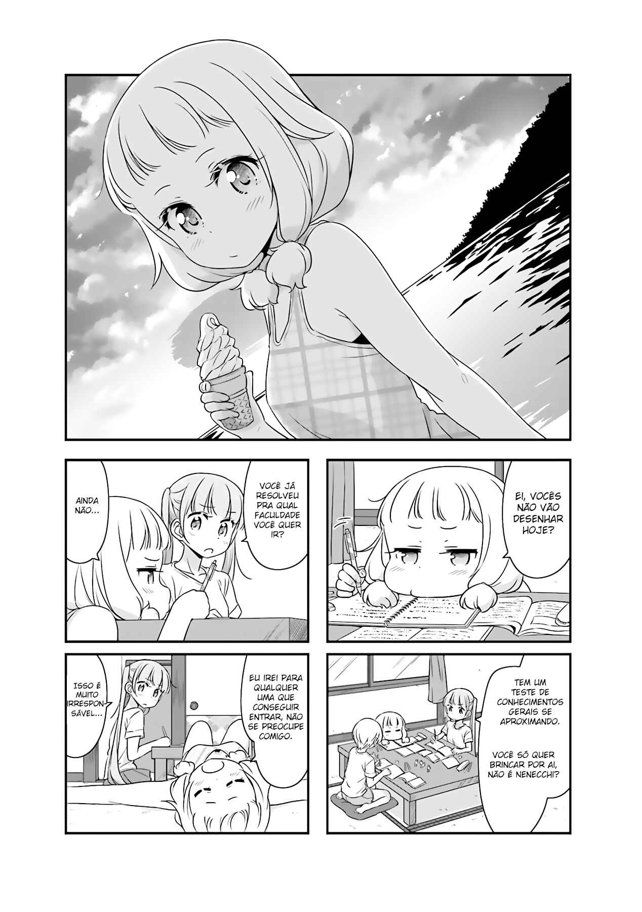 Chapter 51.06 - Page 2
