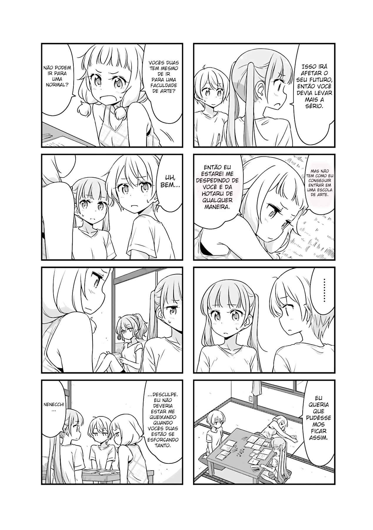 Chapter 51.06 - Page 3