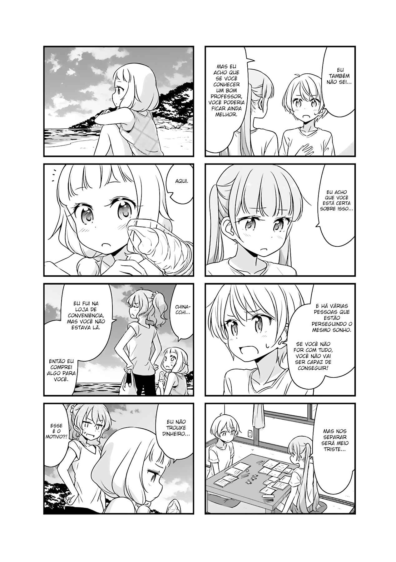 Chapter 51.06 - Page 5