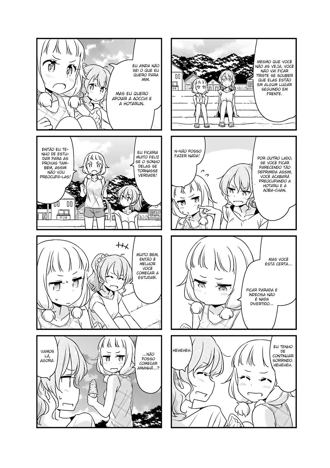 Chapter 51.06 - Page 7