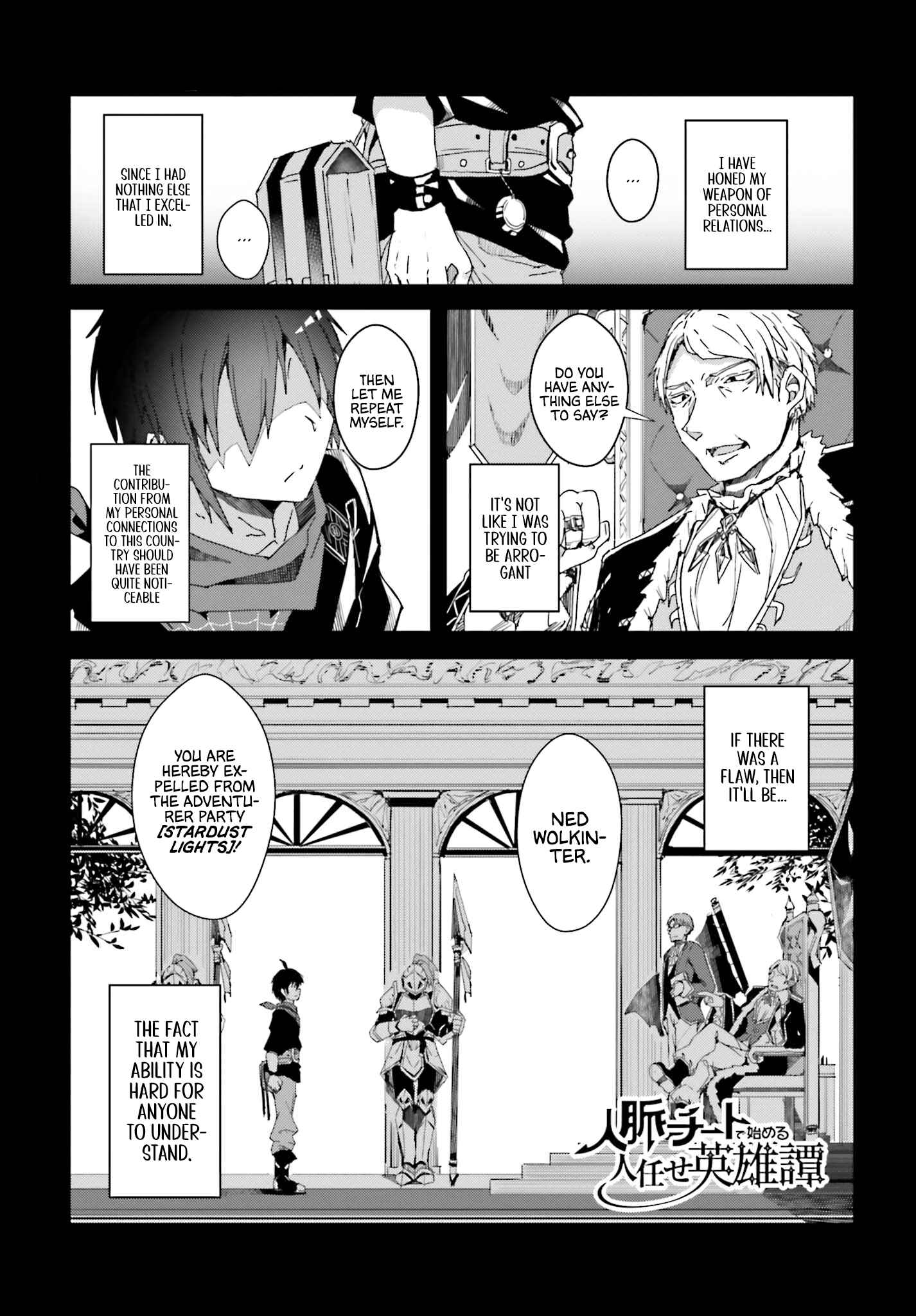 Chapter 1 - Page 2