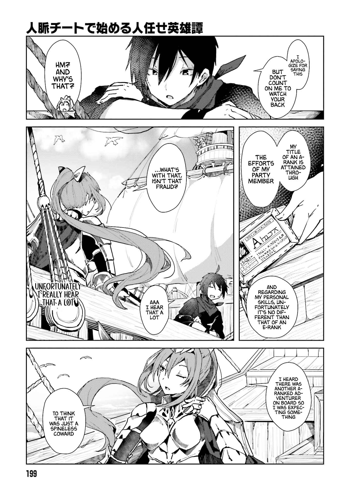 Chapter 1 - Page 22