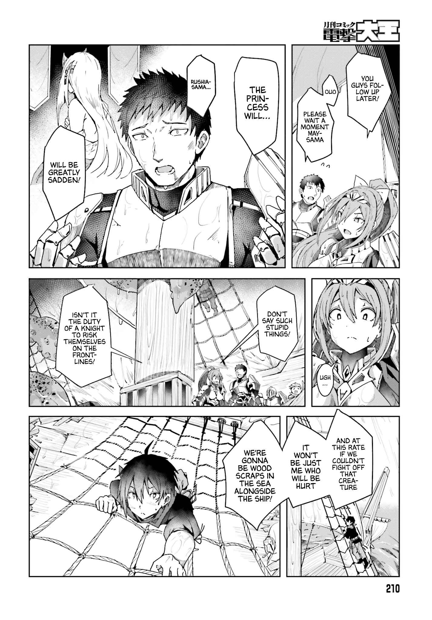 Chapter 1 - Page 33